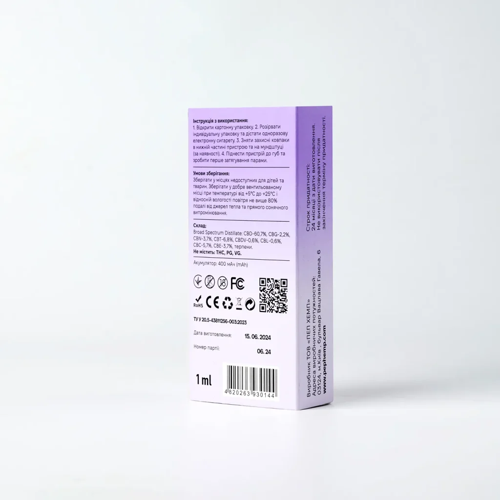 Інгалятор з 84% КБД Broad Spectrum